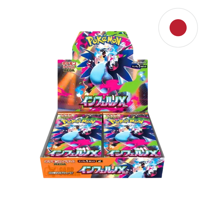 Pokémon Inferno X Display (Japanisch)