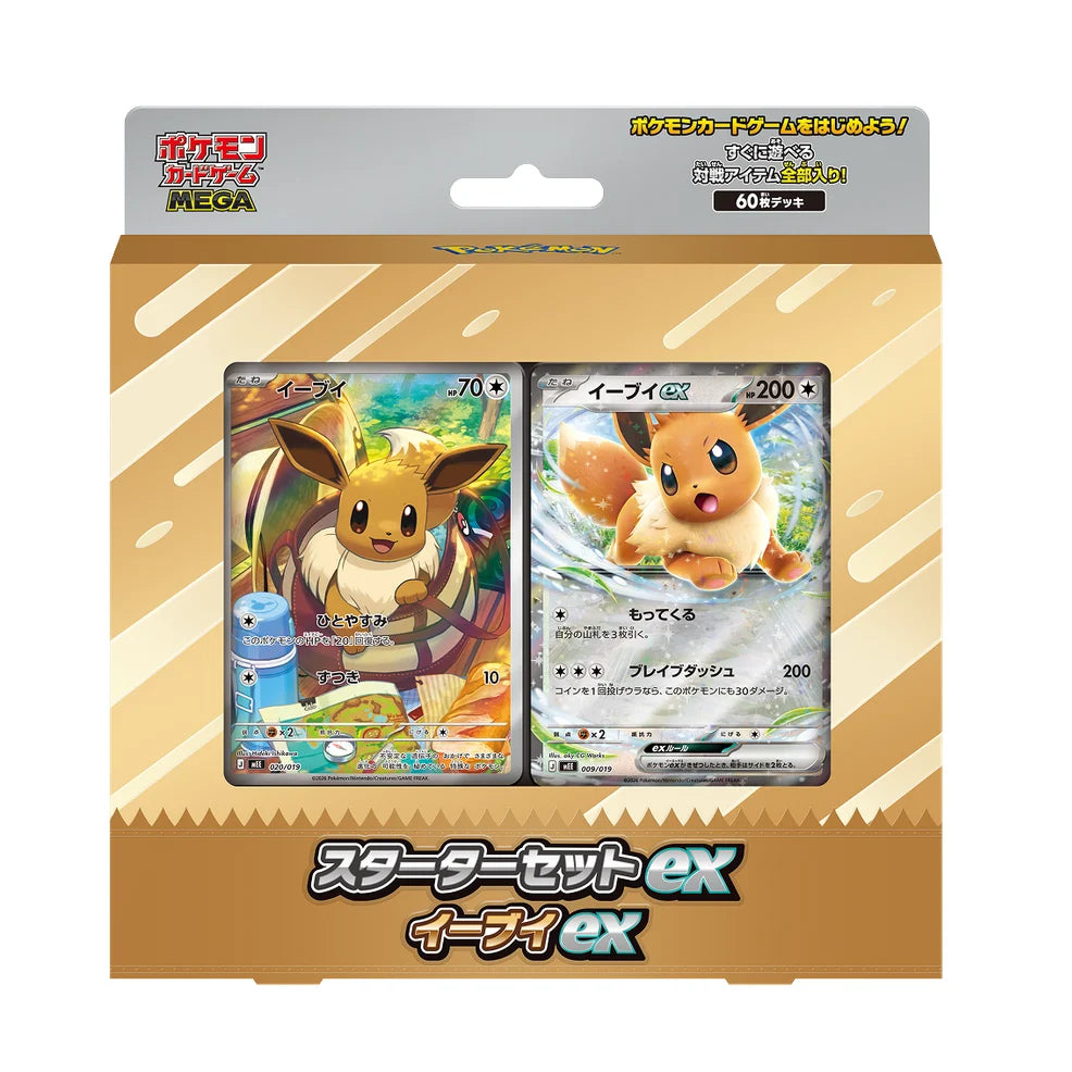 Eevee ex Starter Set – Japanisch