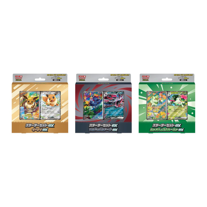 Vorbestellung: Pokémon Starter Set ex – 3er-Bundle (Versand voraussichtlich Ende August)
